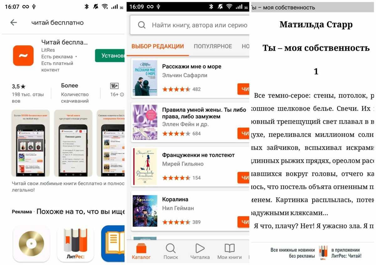 Как удалить яндекс лончер на андроиде