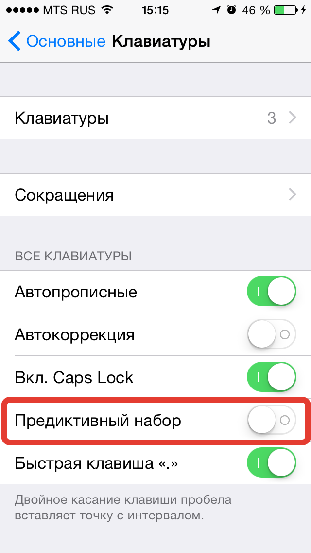 Заметки iphone исчезли? устранение неполадок приложения iphone notes в ios 15
