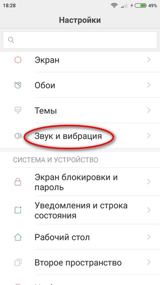 Мобильная передача данных в телефоне: определение и описание