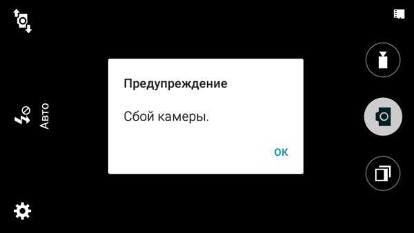 Как вернуть камеру на андроид