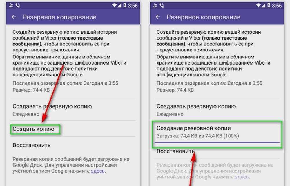 Как восстановить контакты в вайбере после удаления: способы