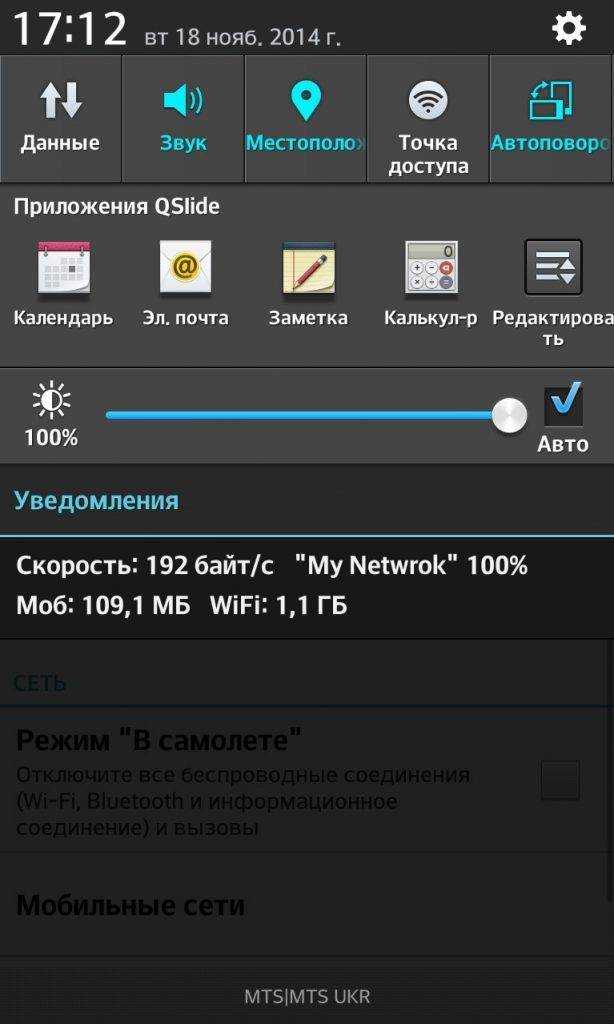 Как поделиться интернетом с телефона? расскажу как раздать мобильное соединение на планшет, ноутбук и даже телевизор - tehnopub