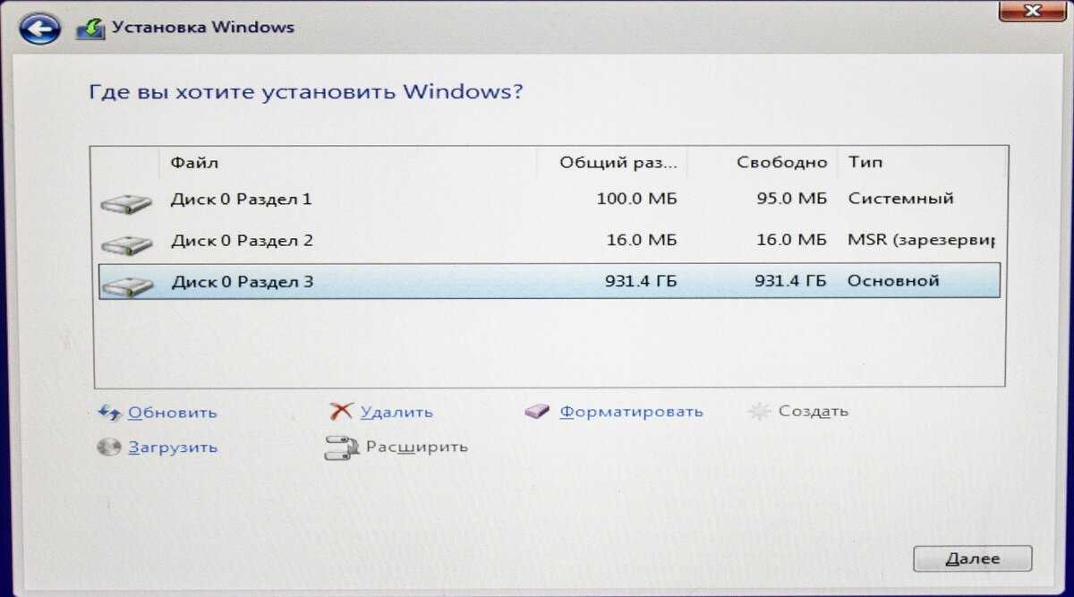 Как установить / переустановить чистый windows 7