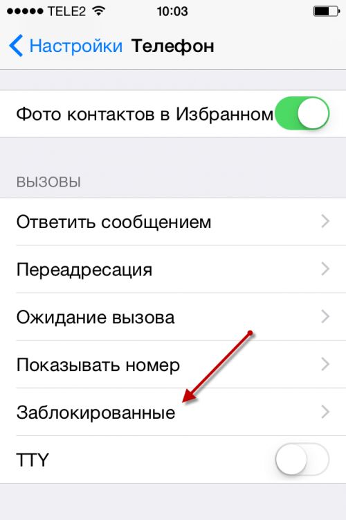 Как посмотреть скрытые контакты в телефоне андроид?
