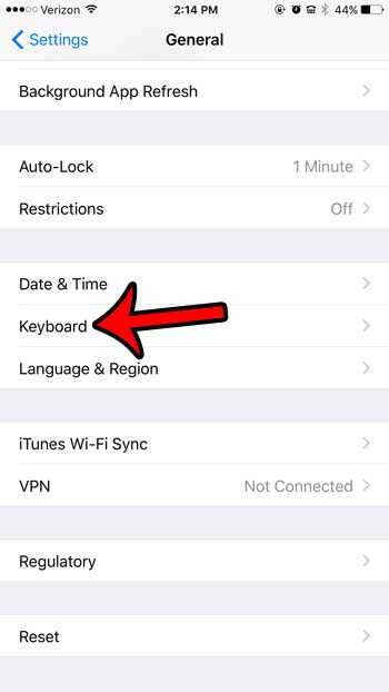Как отключить жест досягаемости на iphone