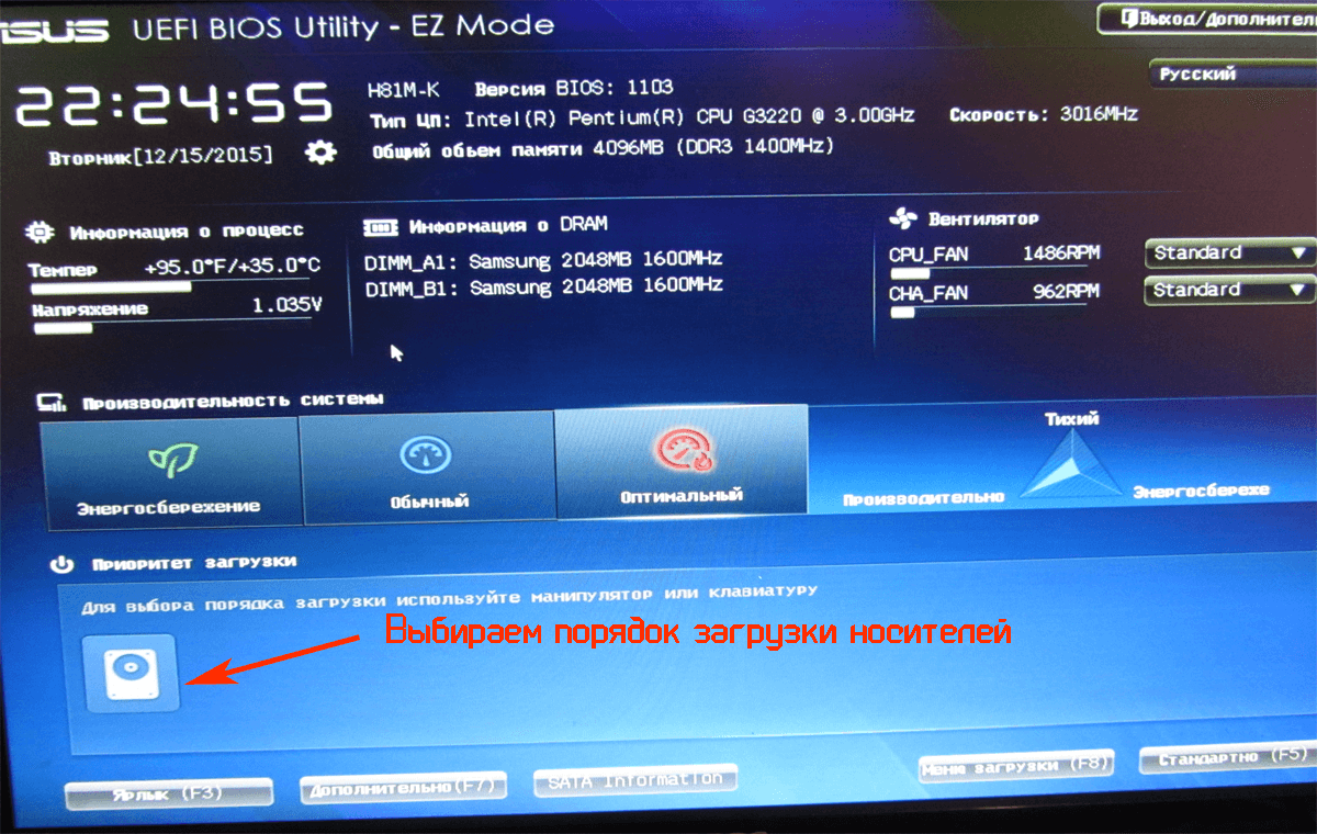 Как установить windows 10 | полное руководство на 2021 год
