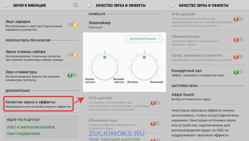 Почему звук на компьютере стал тише? как повысить громкость на компьютере | world-x
