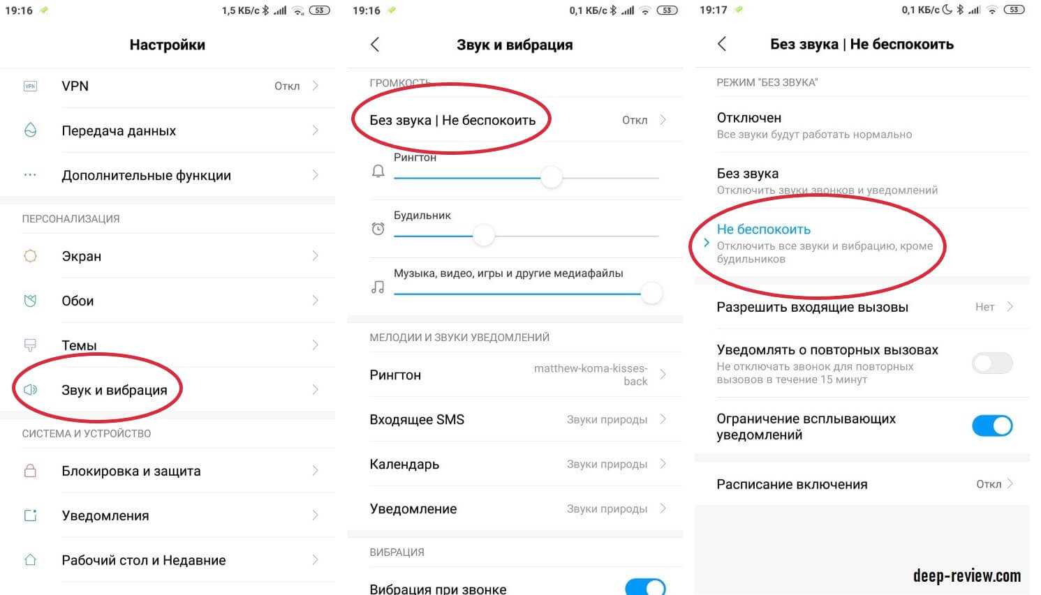 Как установить таймер сна для музыки на android и iphone