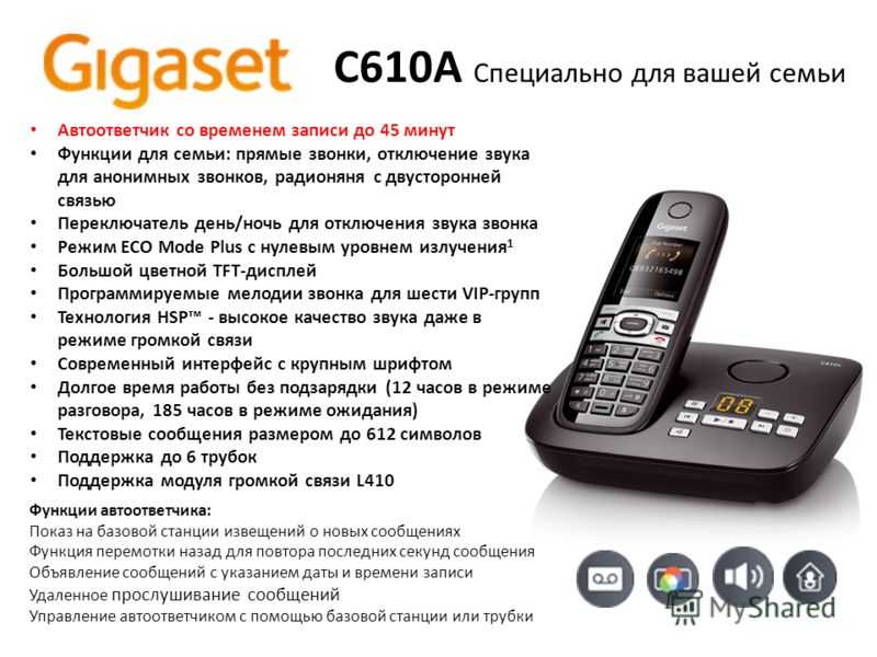 Как отключить голосовую почту вашего смартфона | androidsis