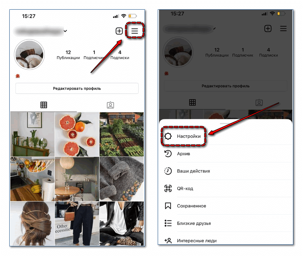 Почему нужно отслеживать сохранения в instagram