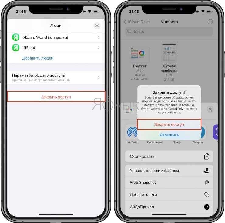 Как редактировать ворд документ в айфоне? - все про технику, iphone, mac, ios