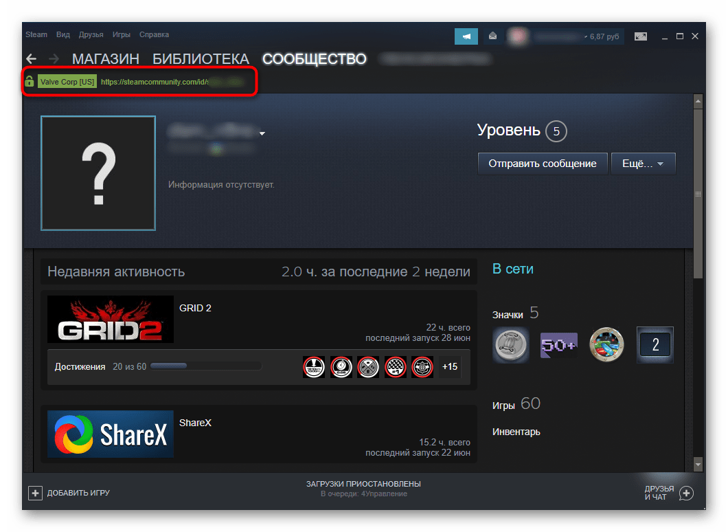 Проверка steam id ⭐ проверка профиля steam