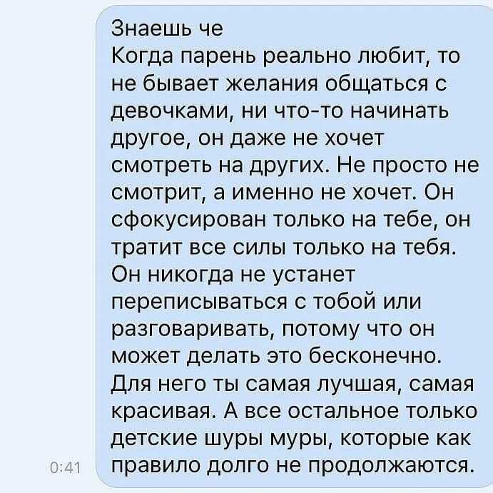 Как узнать, кто заходил в ватсап ко мне