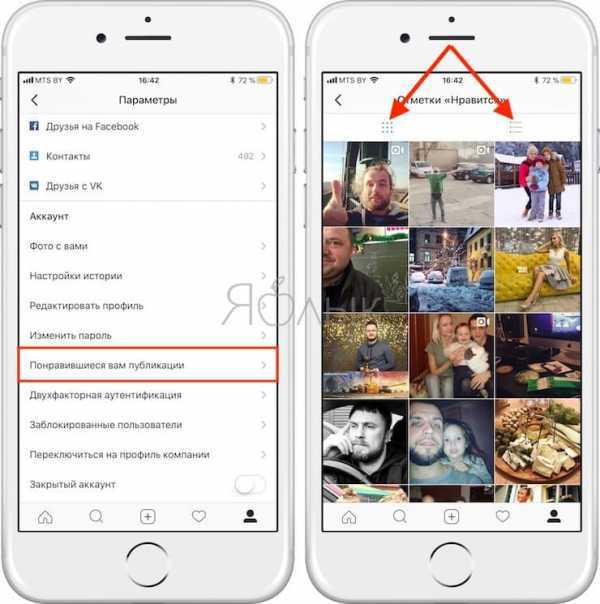 Как удалить и удалить все лайки в instagram