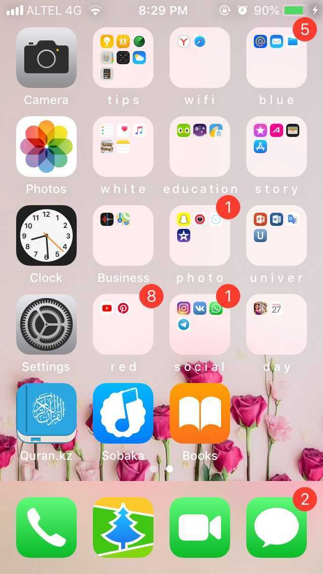 Как изменить цвет шрифта на iphone: подробная инструкция