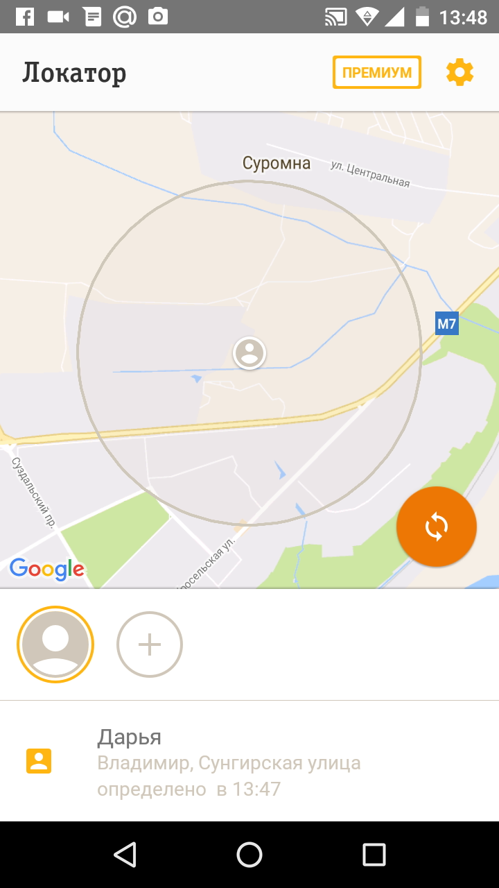 Как включить gps удаленно на андроид | 🌐 telemobile