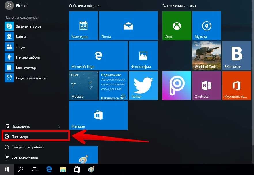 Создание сборок. windows 7 своими руками.