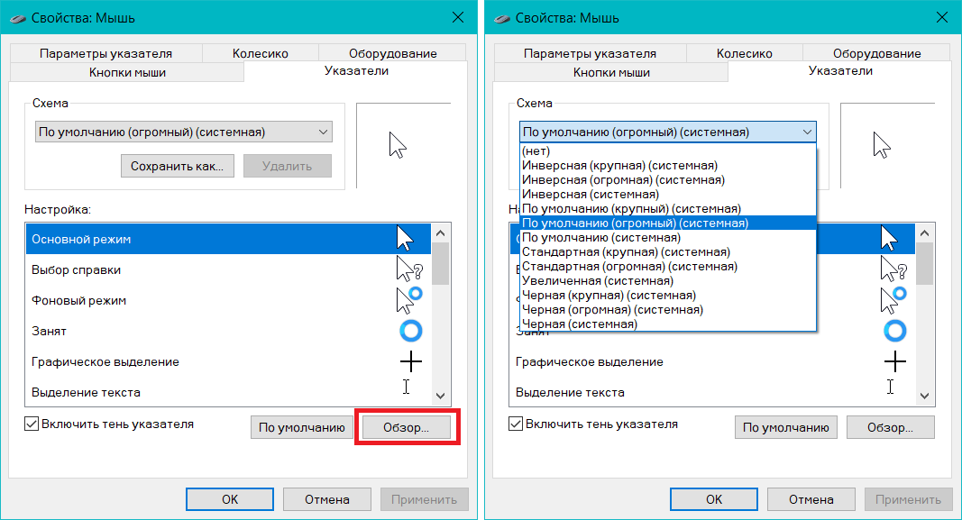 Курсор мыши не переходит на второй монитор в windows 10 - операционные системы и программное обеспечение