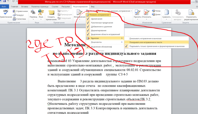 Как закрыть файл с помощью клавиатуры на компьютере windows - доктор windows - ваш надежный помощник