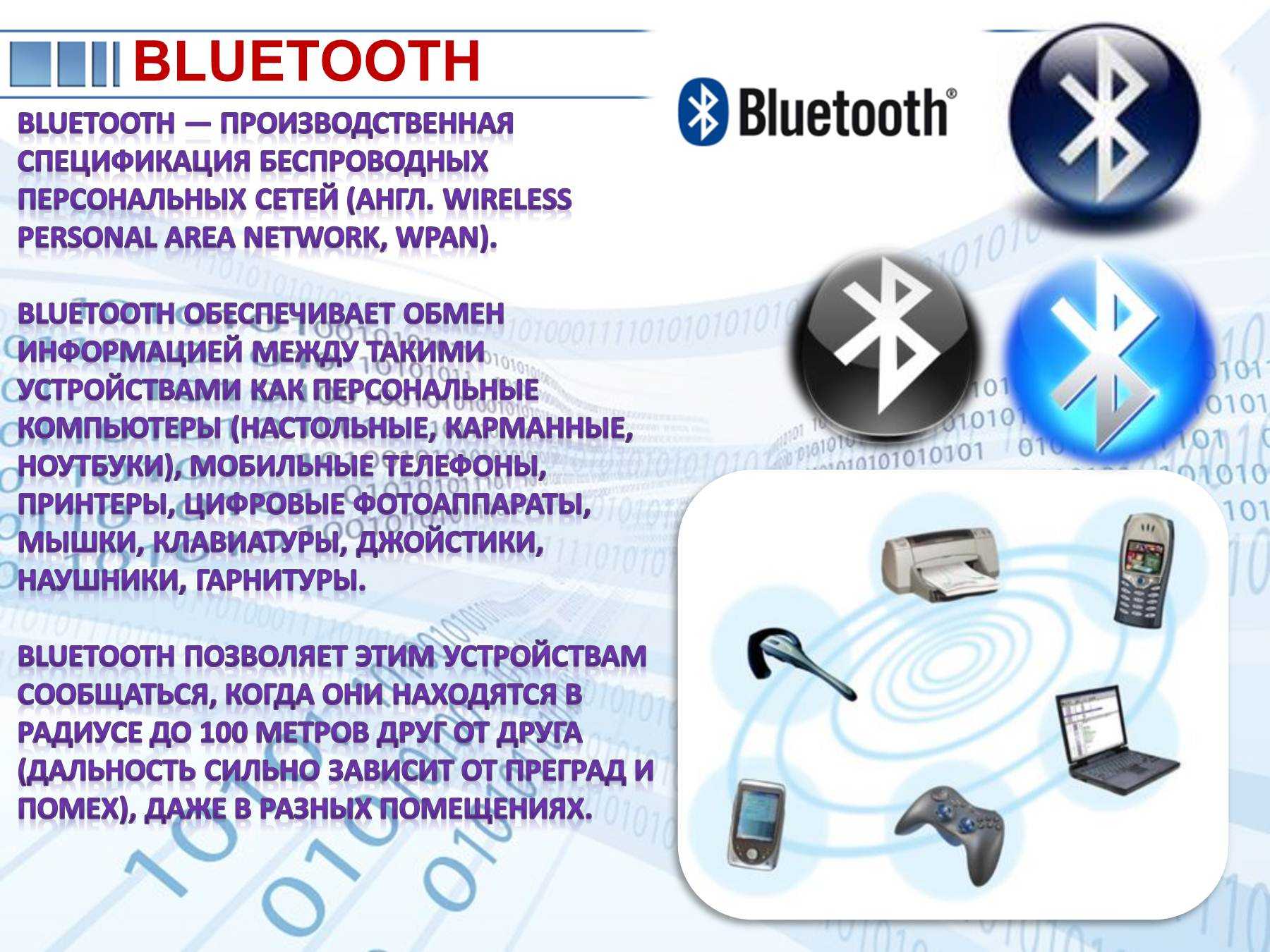 Вы спросили: как мне удалить сопряженное устройство bluetooth с моего телефона android?