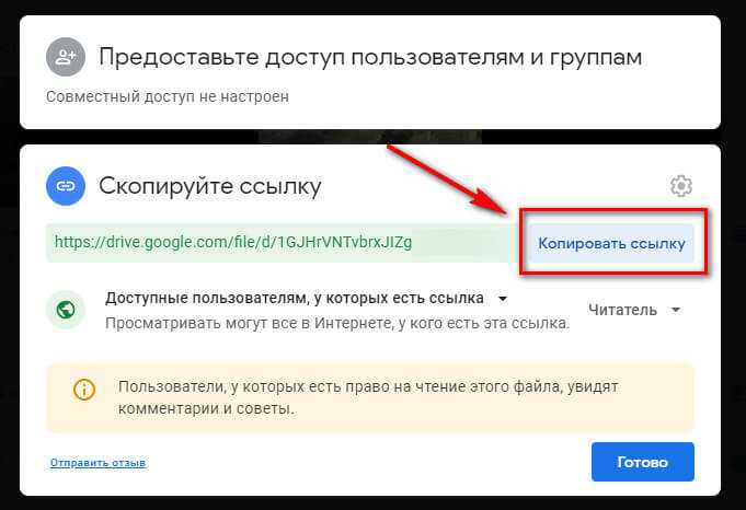 Как поменять имя в гугл мит, если это возможно