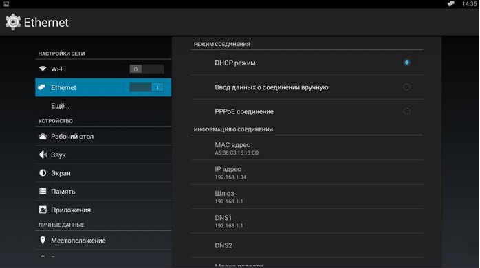 Как установить апк файл на андроид тв с флешки. как установить apk файл с флешки на android tv: полный гайд