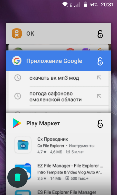 Андроид  это популярная операционная система для мобильных устройств которую используют миллионы людей по всему миру Особенность этой платформы