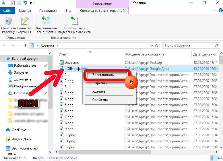Как вернуть фото с облака на телефон? - ответы на вопросы про соцсети и интернет