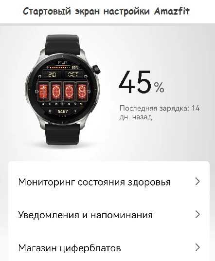 Смарт менеджер для андроид на русском языке. samsung smart manager