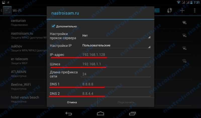 Где в айфоне посмотреть ip адрес телефона | 🌐 telemobile