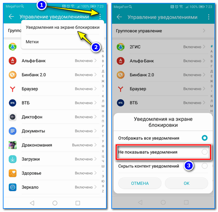 Режим разработчика android: включение или отключение