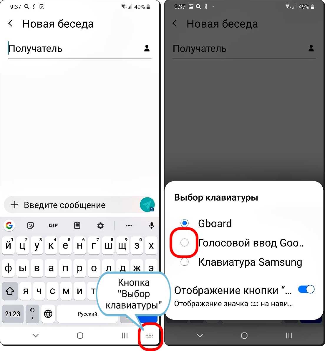 Как изменить настройки клавиатуры с маленькой буквы на смартфоне honor - fonar hotel