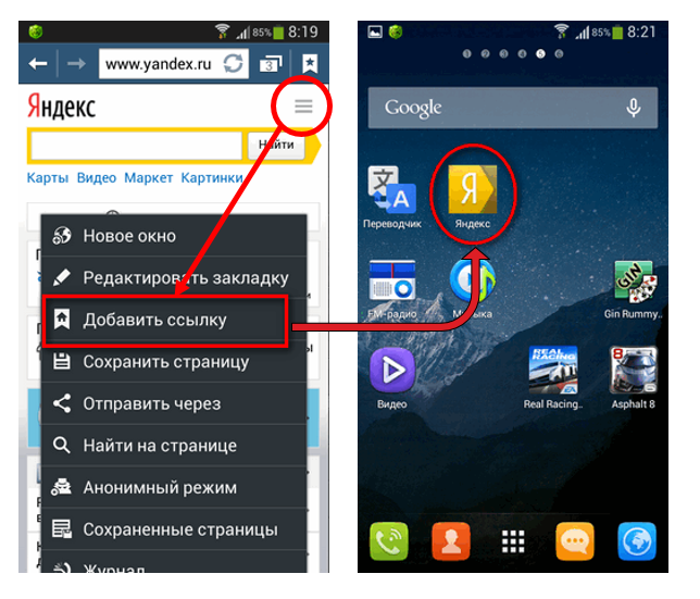 Как настраивать разрешения для приложений на телефоне android - cправка - android