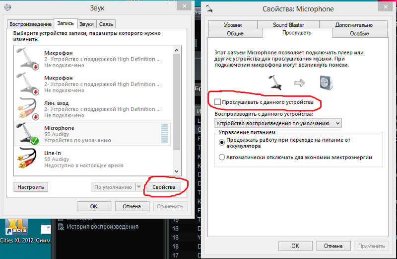 Как исправить проблему: ноутбук видит наушники как микрофон в windows 10