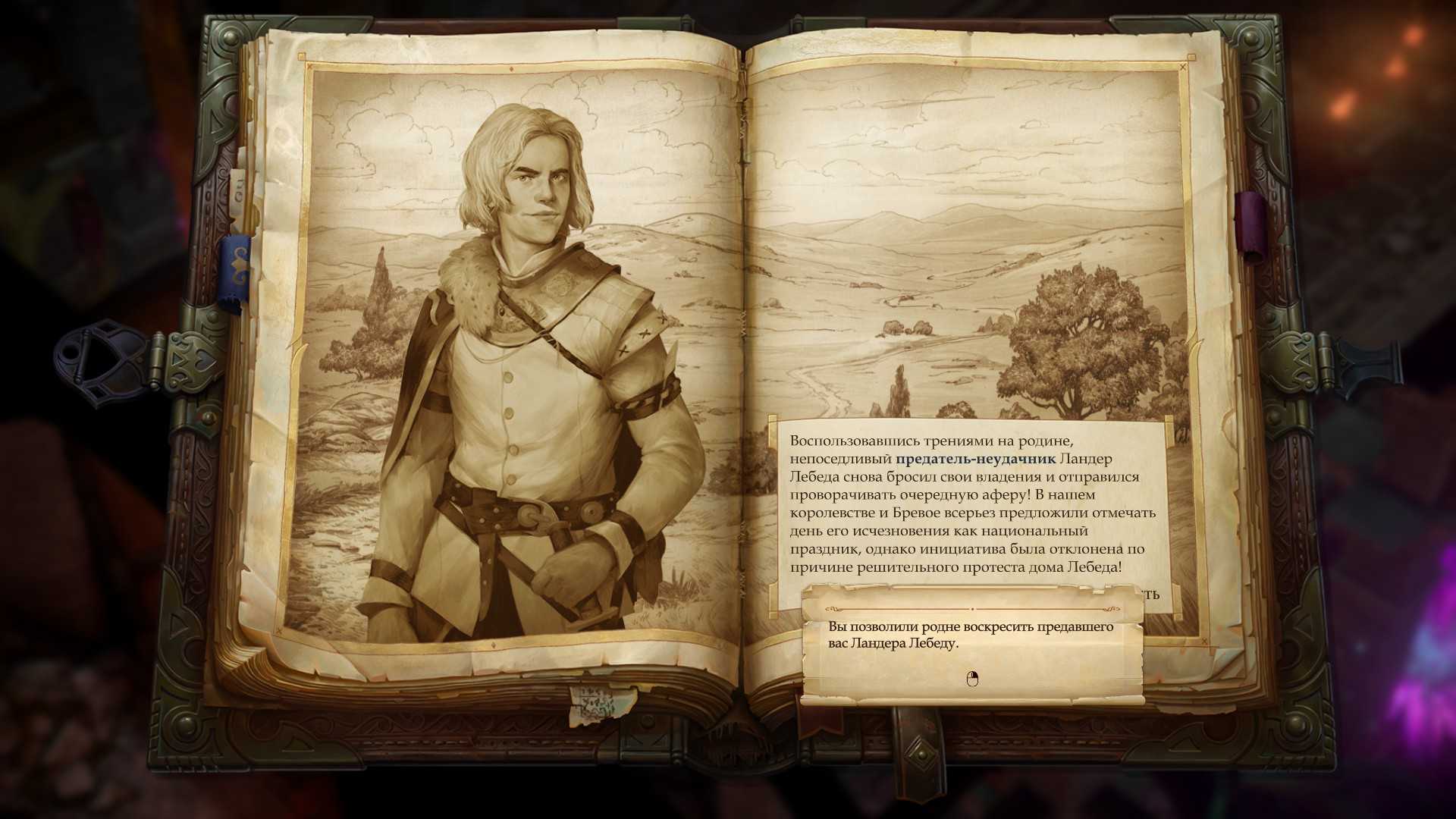 Pathfinder: kingmaker companions - tips, skills & more ⋆ s4g