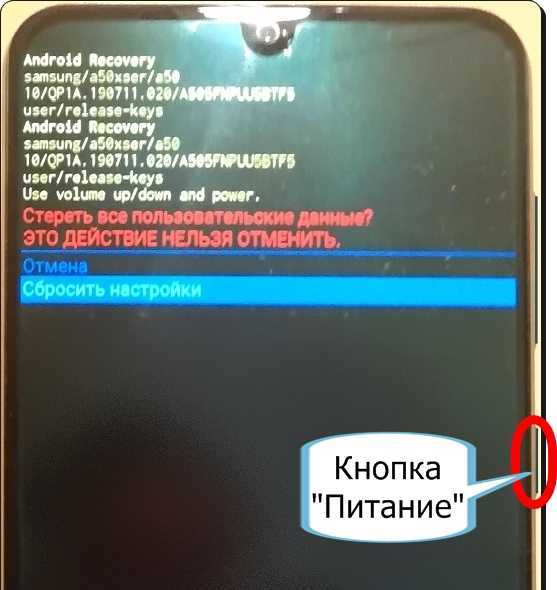 Как вернуться к заводским настройкам на телефоне самсунг