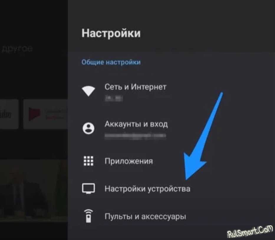 Как выключить телефон у которого не работает экран?