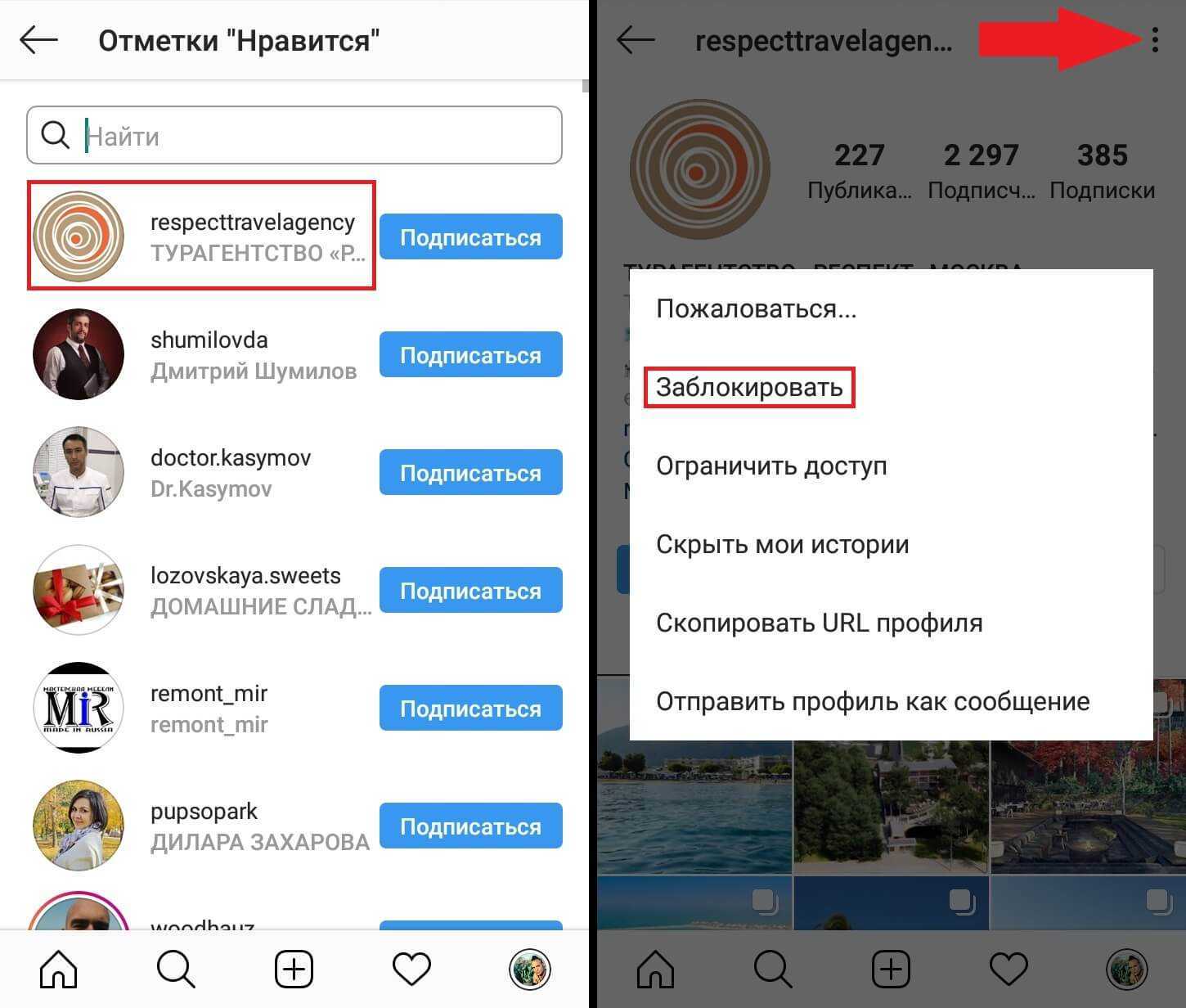 Лайки имеют решающее значение для повышения популярности и авторитета в Instagram Чем больше лайков получат ваши посты тем больше у вас будет активных подписчиков Фактически