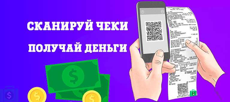 Как сканировать qr-код при помощи android или iphone
