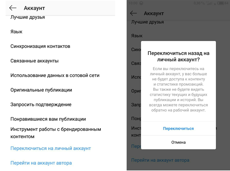 Как отключить семейные функции microsoft? -  - 2024