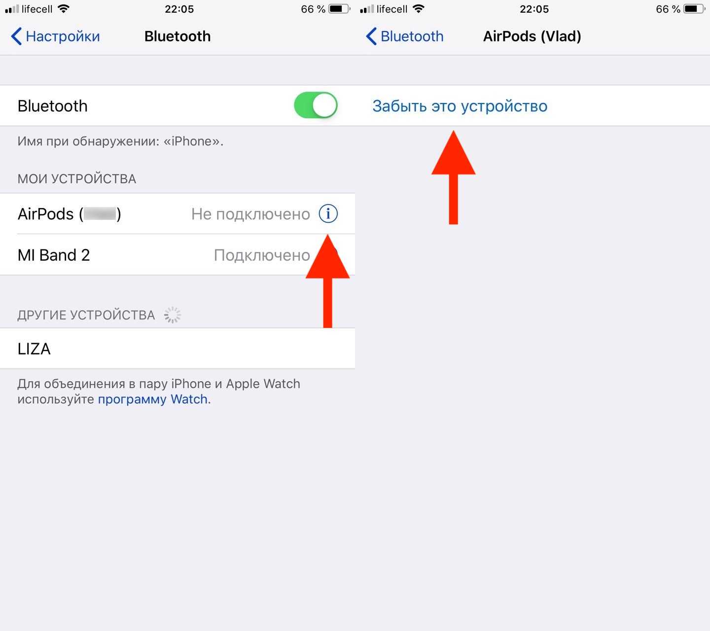 Как найти забытое устройство bluetooth на айфоне? - блог про компьютеры и их настройку