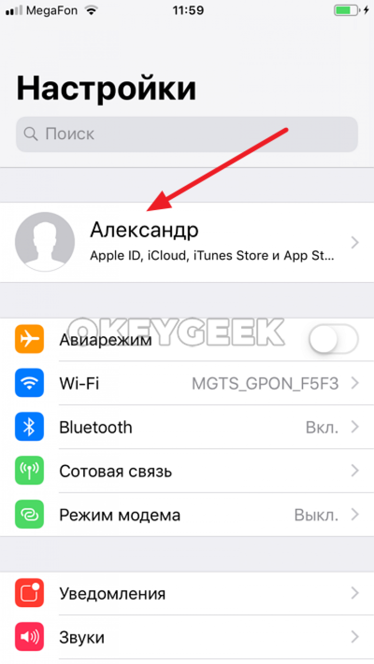 Как отписаться от apple music: в itunes, на iphone и компьютере