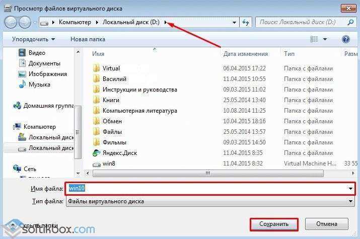 Как удалить виртуальный диск bd rom? - справочник по pc и гаджетам