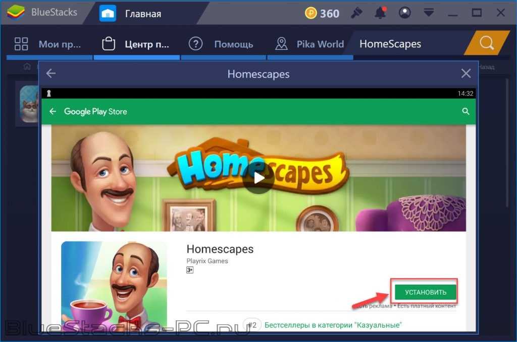 Как сохранить игру в гугл плей? - электромотоциклы и электроскутеры skaut