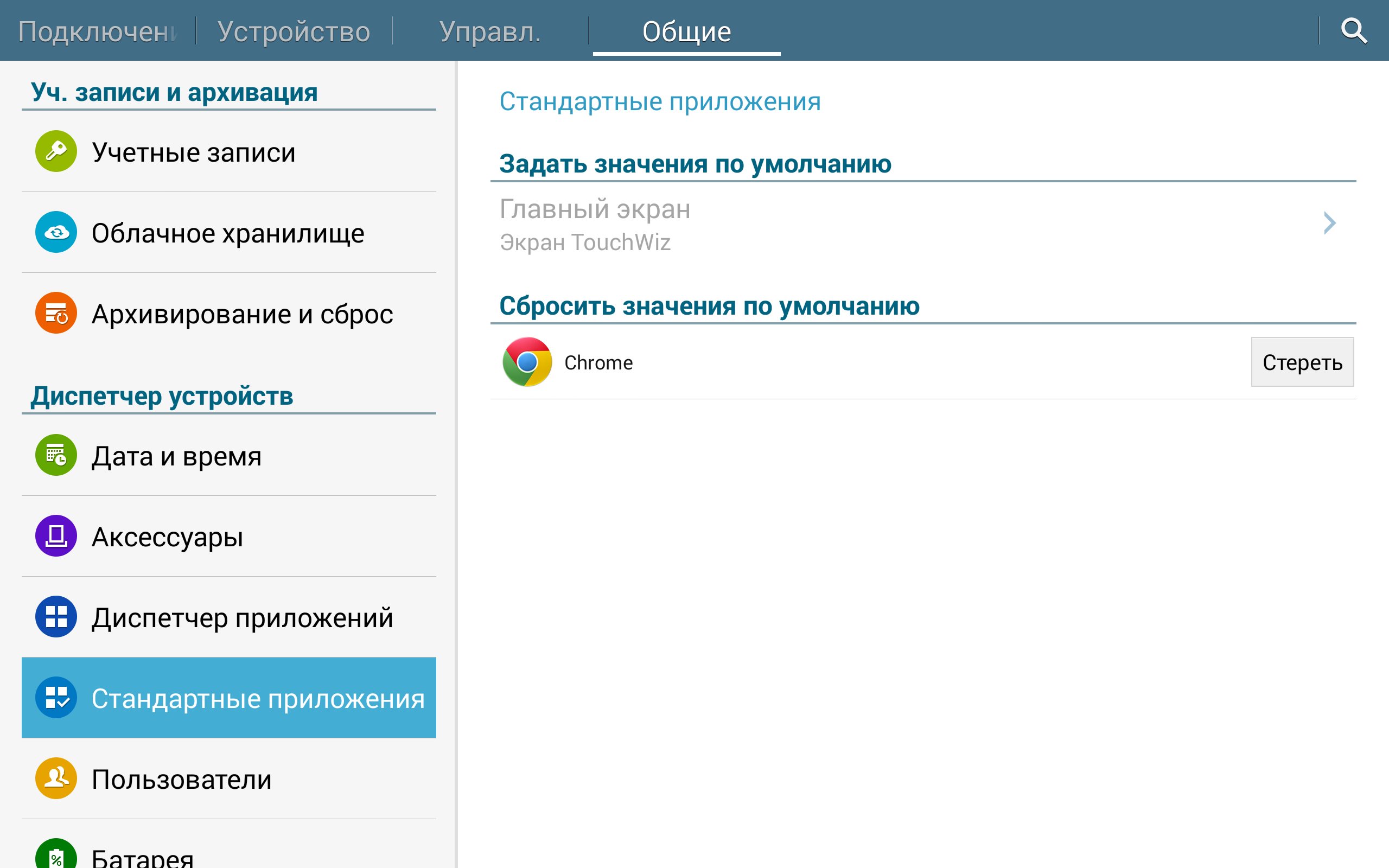 Miui открыть с помощью не работает