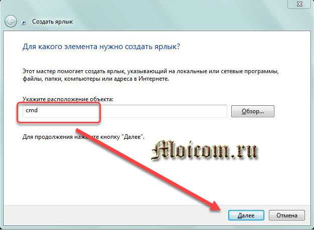 Как запустить симс 4 без ярлыка - пошаговое руководство