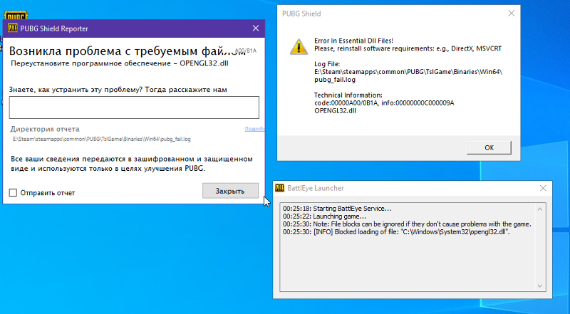 Как исправить ошибку "ошибка пабг мобайл download obb service is running"