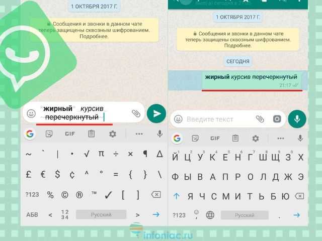 Как сделать перечеркнутый ноль на айфон