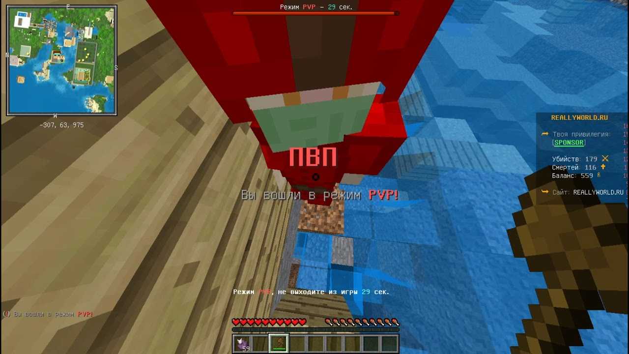 Minecraft как же много в этом слове