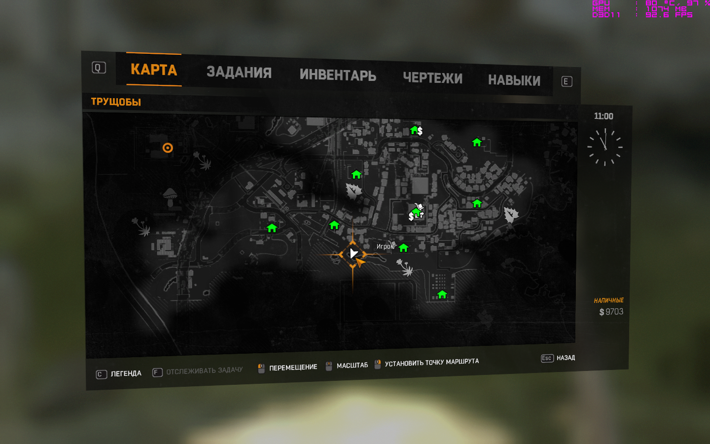 Сегодня опишем несколько самых интересных пасхалок и секретов в Dying Light 2 с которыми вы возможно даже не сталкивались во время прохождения игры